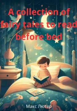 A collection of fairy tales to read before bed, Макс Лютер