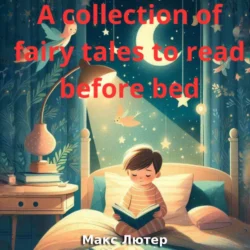 A collection of fairy tales to read before bed Макс Лютер