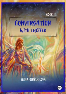 CONVERSATION WITH LUCIFER BOOK II, Елена Александровна