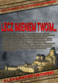 Lecz imieniem Twoim…, Александр Усовский