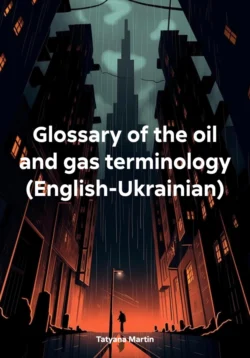 Glossary of the oil and gas terminology (English-Ukrainian) Tatyana Martin