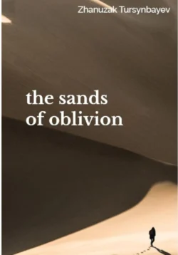 The sands of oblivion, Жанузак Турсынбаев