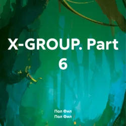 X-GROUP. Part 6, Пол Фил