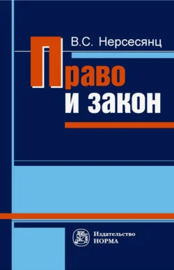 Право и закон, Валентина Лапаева