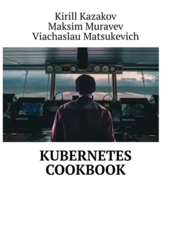 Kubernetes Cookbook, Kirill Kazakov