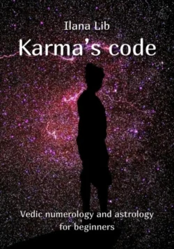 Karma′s code, Илана Либ