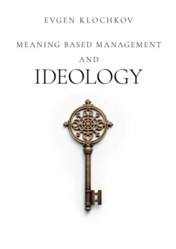 Meaning Based Management and Ideology Evgen Klochkov