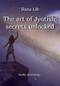 The art of Jyotish: secrets unlocked, Илана Либ