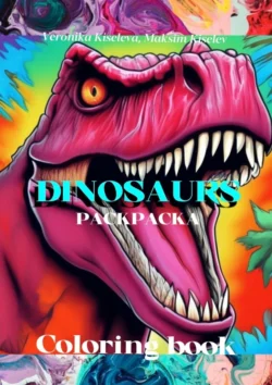 Раскраска «Dinosaurs», Veronika Kiseleva