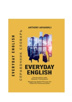 Everyday English, Anthony Anyanwu