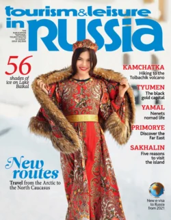 Tourism & Leisure in Russia 2020 