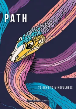 PATH. 72 KEYS TO MINDFULNESS, Анна Чернолихова