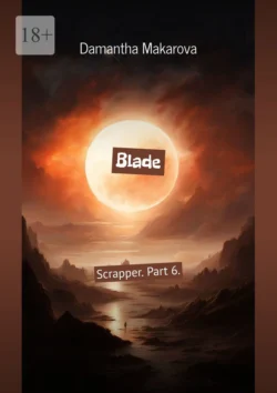 Blade. Scrapper. Part 6., Damantha Makarova