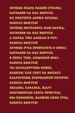 Тяжёлая река, Алексей Покотилов