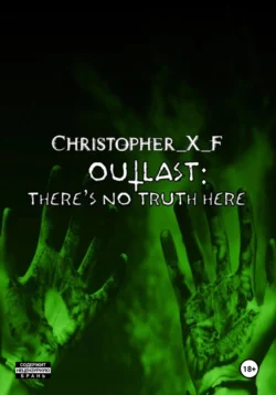 Outlast: there′s no truth here, Christopher_X_F ⁣