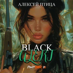 Black Alert, Алексей Птица