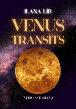 Venus transits, Илана Либ