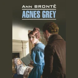 Agnes Grey / Агнес Грей, Энн Бронте