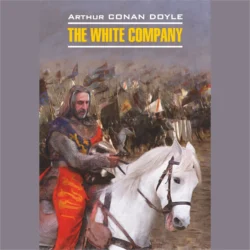 The White Company / Белый отряд, Артур Конан Дойл