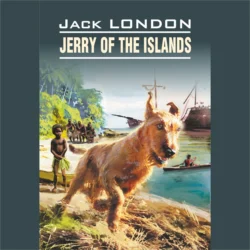 Jerry of the Islands / Джерри-островитянин, Джек Лондон