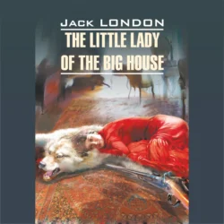 The Little Lady of the Big House / Маленькая хозяйка большого дома, Джек Лондон