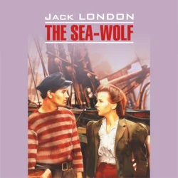 The Sea Wolf / Морской волк, Джек Лондон