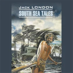 Рассказы Южных морей / South Sea Tales, Джек Лондон