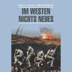 На западном фронте без перемен / Im Westen Nichts Neues, Эрих Мария Ремарк