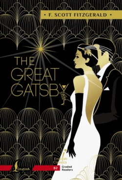 The Great Gatsby. B2 / Великий Гэтсби, Фрэнсис Скотт Кэй Фицджеральд