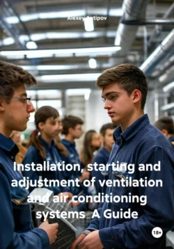 Installation, starting and adjustment of ventilation and air conditioning systems A Guide, Alexey Antipov