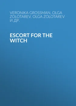 Escort For The Witch, Veronika Grossman