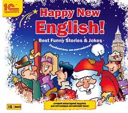 Happy New English!, Мария Хохарина