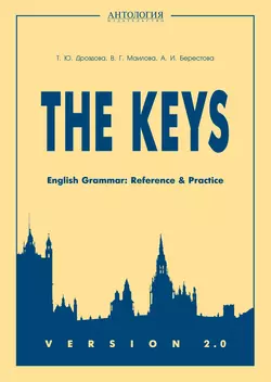 The Keys. English Grammar. Reference & Practice. Version 2.0, Алла Берестова