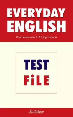 Everyday English. Test File, Алла Берестова