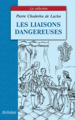 Les liaisons dangereuses / Опасные связи, Шодерло Лакло