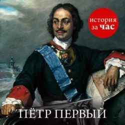 Петр Первый, Светлана Бестужева